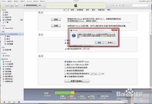 苹果说及怎么添加视频教程?