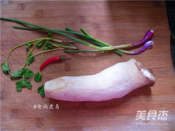 炝拌鸡腿菇的做法