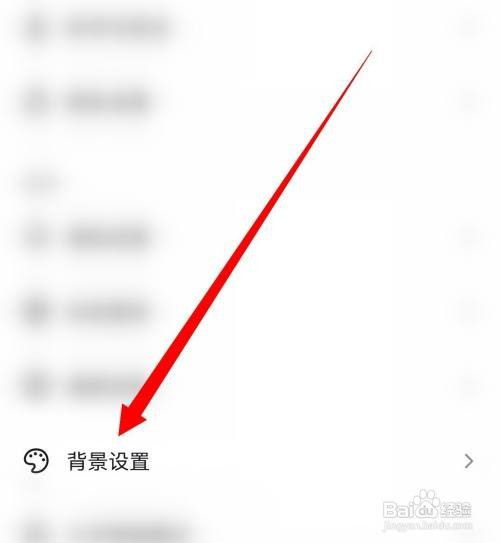 如何设置抖音深色主题