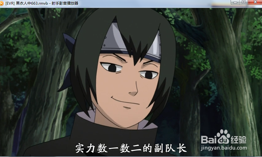 如何打开射手影音的均衡器？