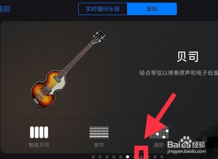 库乐队的二胡在哪