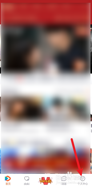 腾讯视频怎么添加收货地址