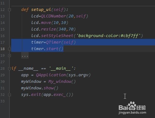 PyQt5-QLCDNumber 如何展示一个时钟