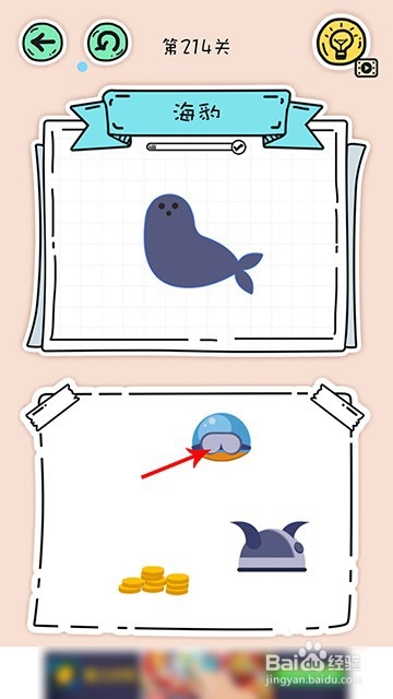 全民拼拼图213关-214关攻略