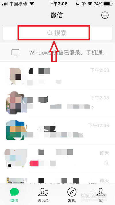 核酸检测如何预约