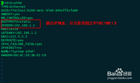Linux 如何配置 DHCP 服务器