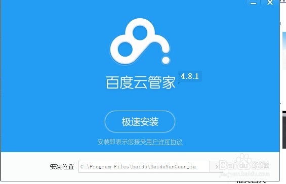 如何观看或者下载美国NBC夜间新闻