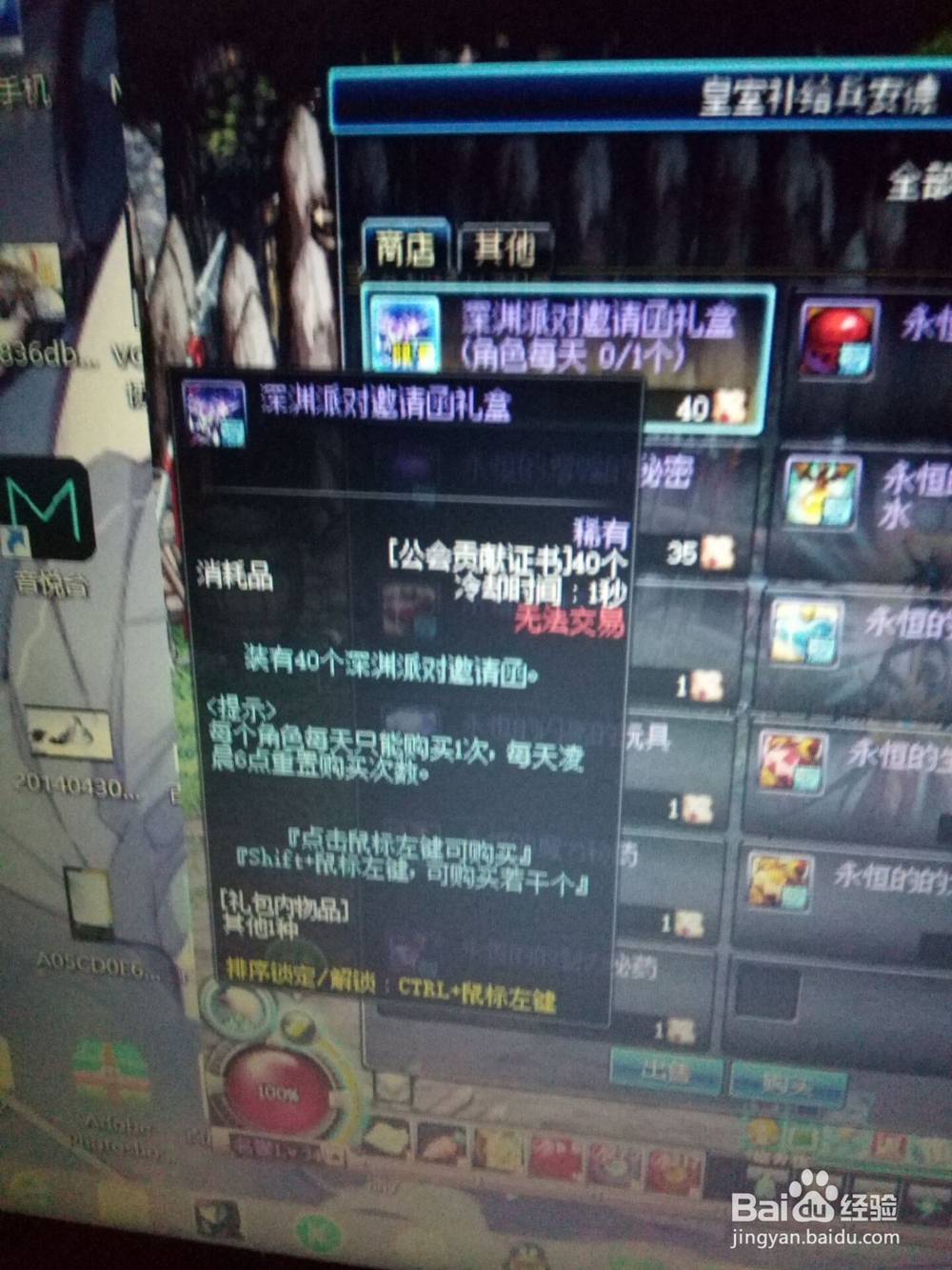 如何用最最少的时间最少的钱最华丽的玩好DNF