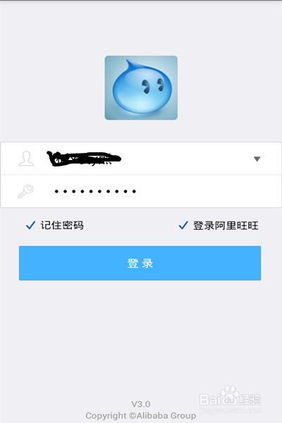 手机千牛怎么设置首次自动回复