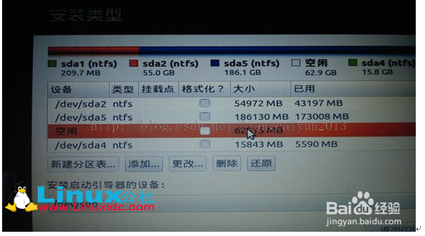 win7下制作ubuntu系统启动盘和安装过程