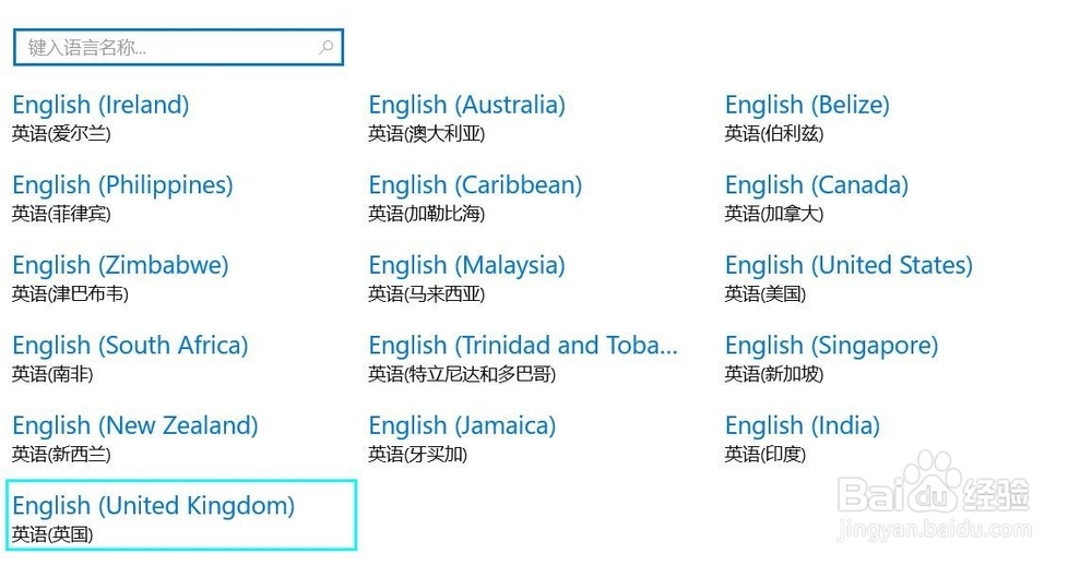 Win10怎么安装语言包?Win10英文版怎么改中文版?