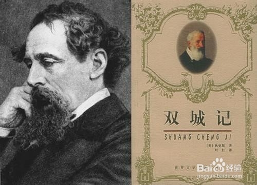 为什么有的人读起双城记会欲罢不能呢