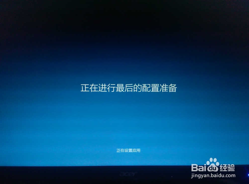 如何升级操作系统到 Windows 10