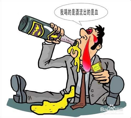 如何减少喝酒带来的危害，会喝酒的攻略，