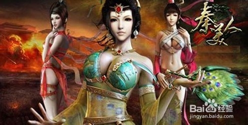 秦美人八卦走法技巧