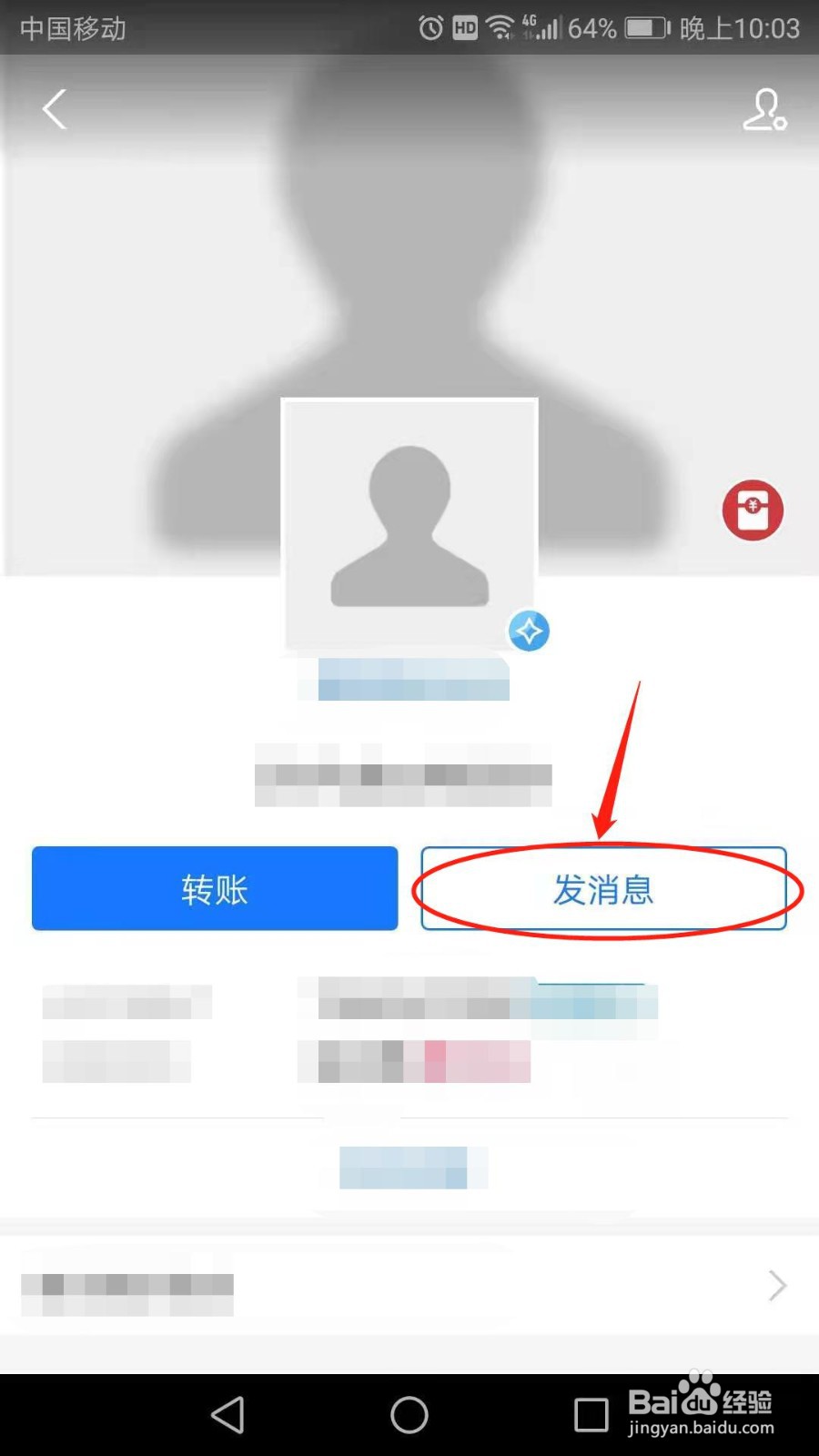支付宝怎么送福卡