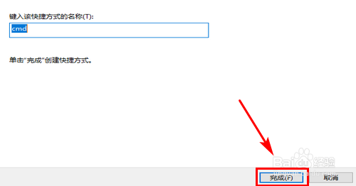 wegame平台闪退无法进入的解决方法