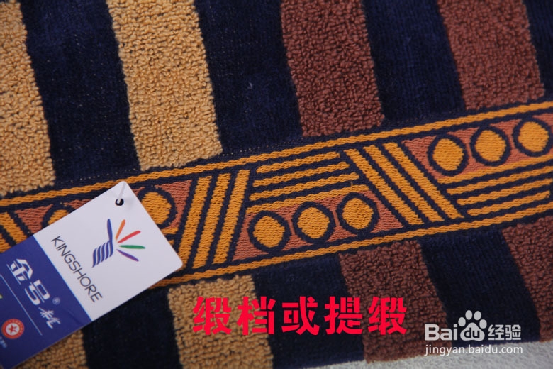 毛巾的分类及其品类效果展示
