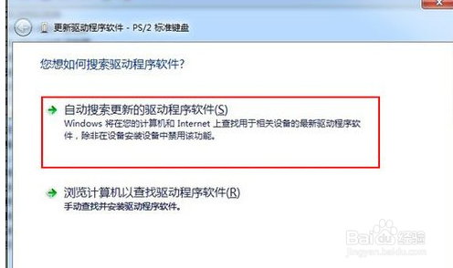 笔记本键盘打不出字，笔记本键盘失灵怎么办？