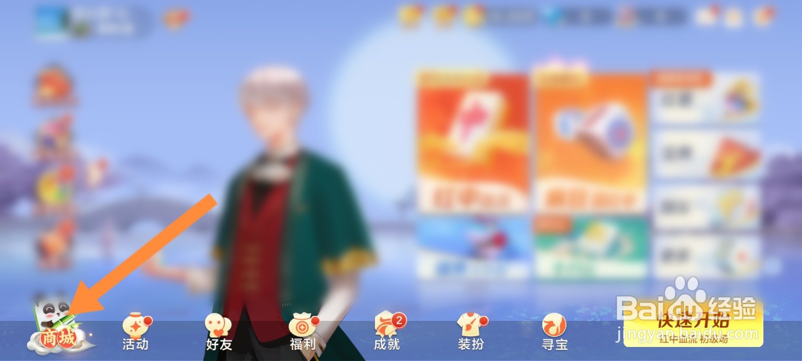 富豪麻将怎么购买点劵