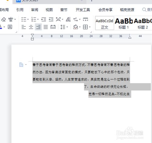 50189b40102a04e2f329bff52b7aa010bd33c226.jpg?x-bce-process=image%2Fresize%2Cm_lfit%2Cw_500%2Climit_1%2Fformat%2Cf_jpg%2Fquality%2Cq_80