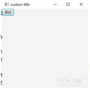 javafx如何给按钮添加点击事件
