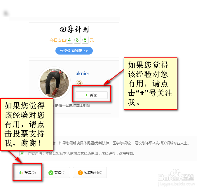怎么把word。excel，图片等文件转换成PDF