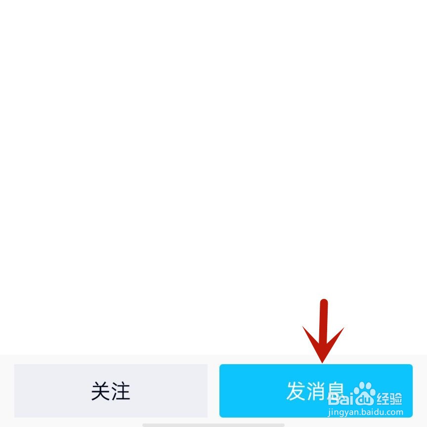 qq如何找附近的人