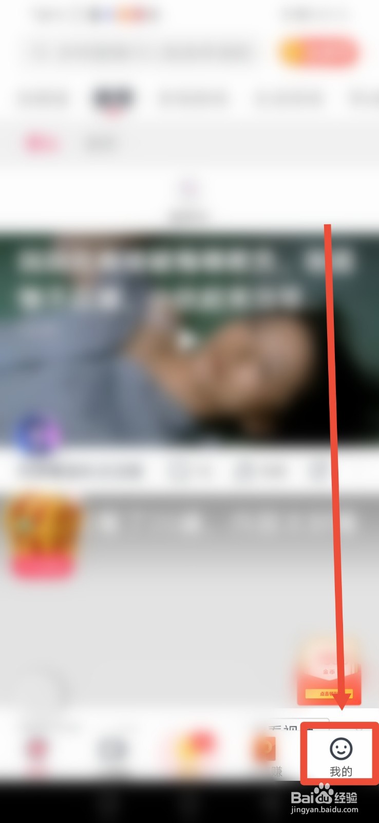 波波视频怎么设置仅wifi下自动播放