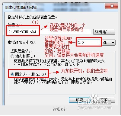 win7装进内存教程RAMOS