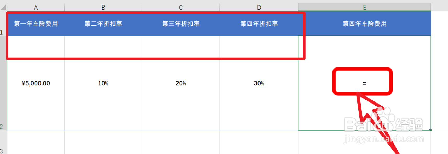 车险浮动怎么算的