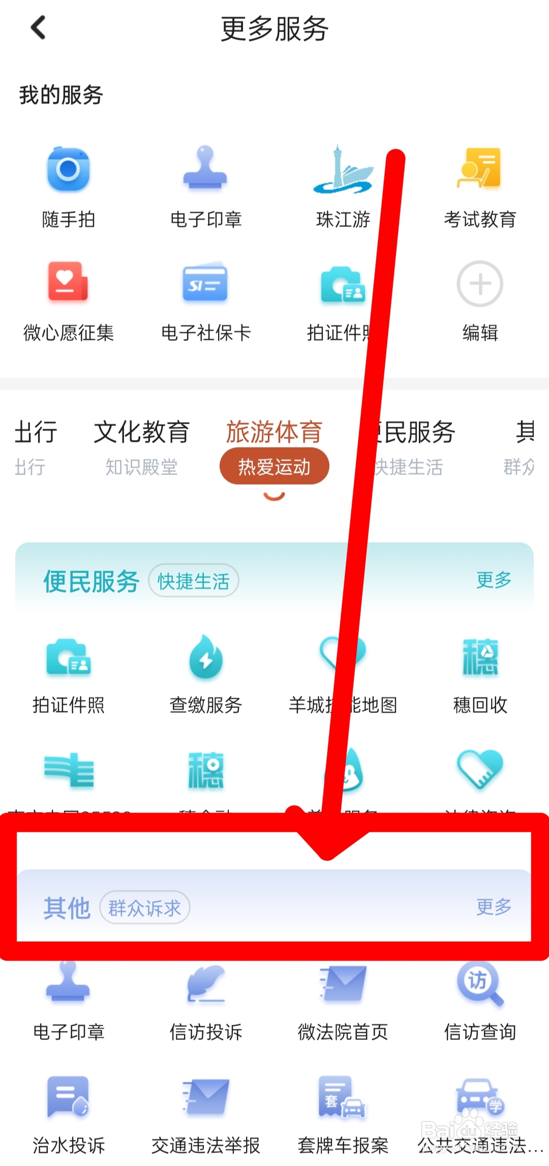 注销机动车在哪里注销