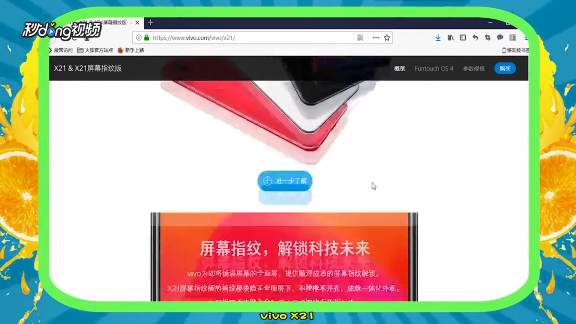 玩王者荣耀用什么手机