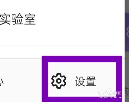 keep该怎样设置收到评论功能