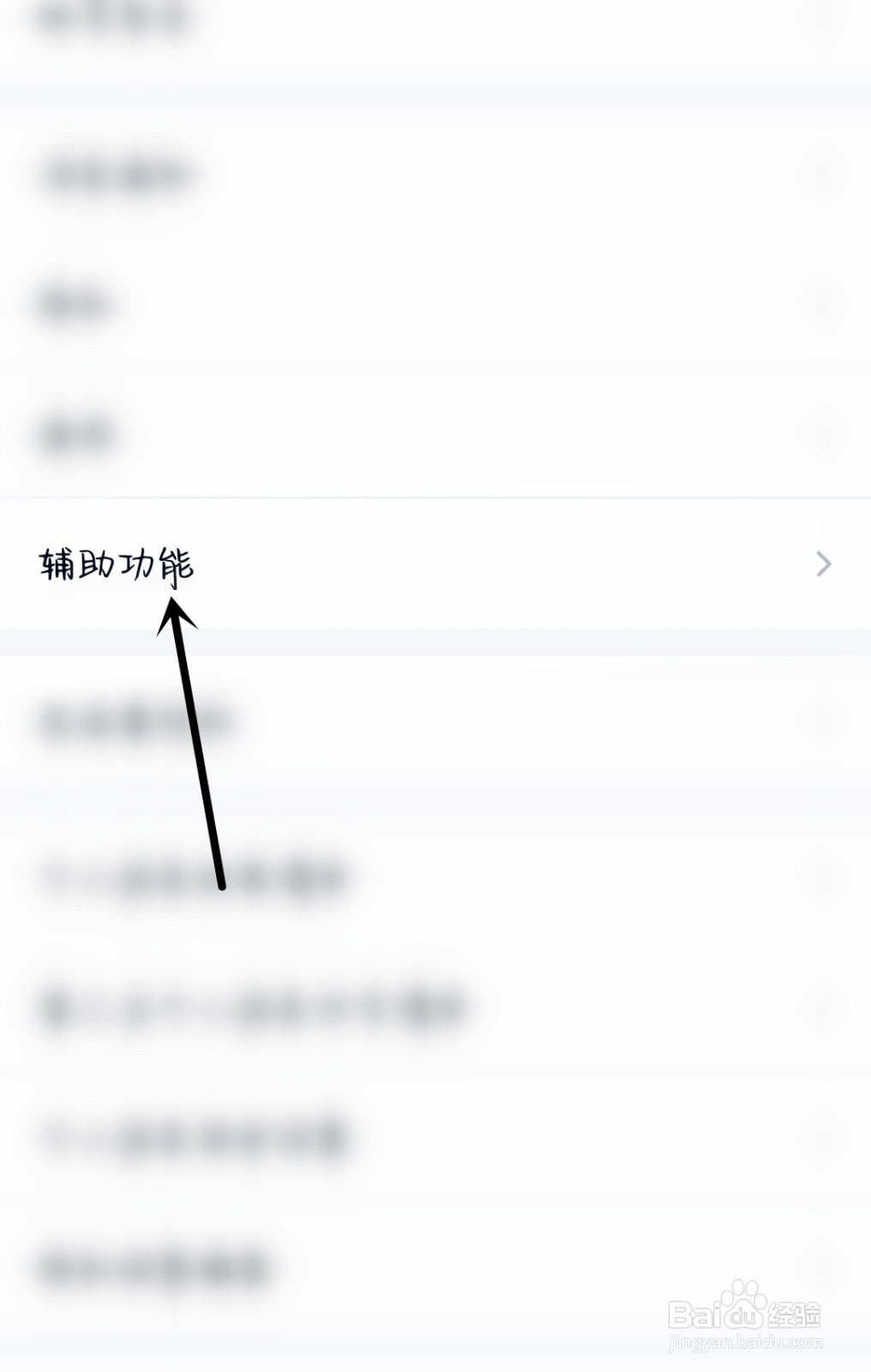 怎么开启QQ提醒好友生日