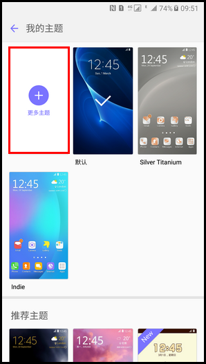 Samsung Galaxy C5 SM-C5000(6.0.1)如何下载主题?