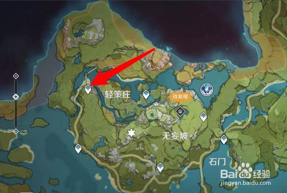 原神松果怎么获得