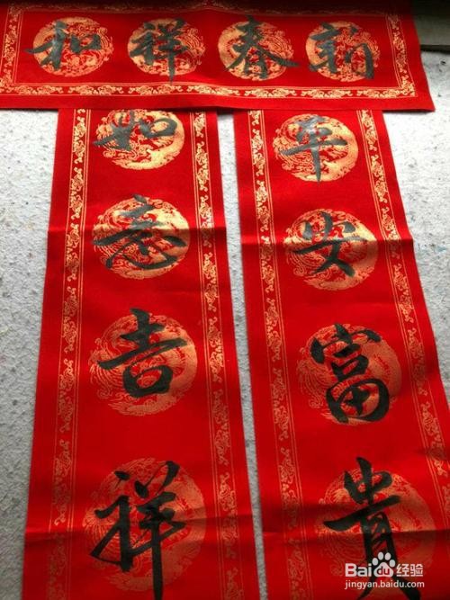 对联的字数禁忌
