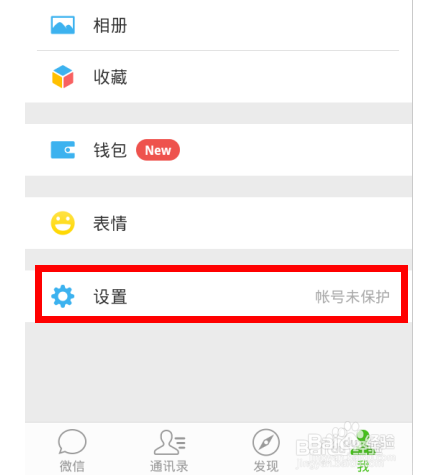 手机扫描二维码无法正常打开怎么办
