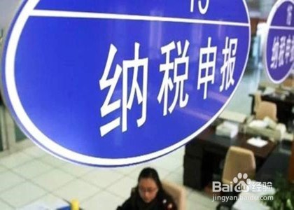 个税抵扣 如何申报