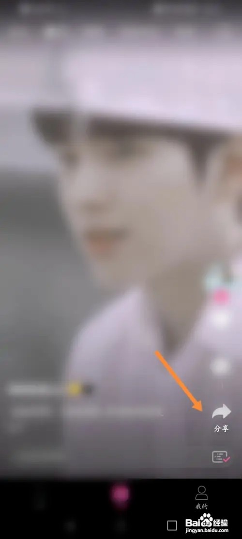 韩小圈软件如何收藏视频