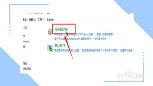 电脑如何彻底卸载360