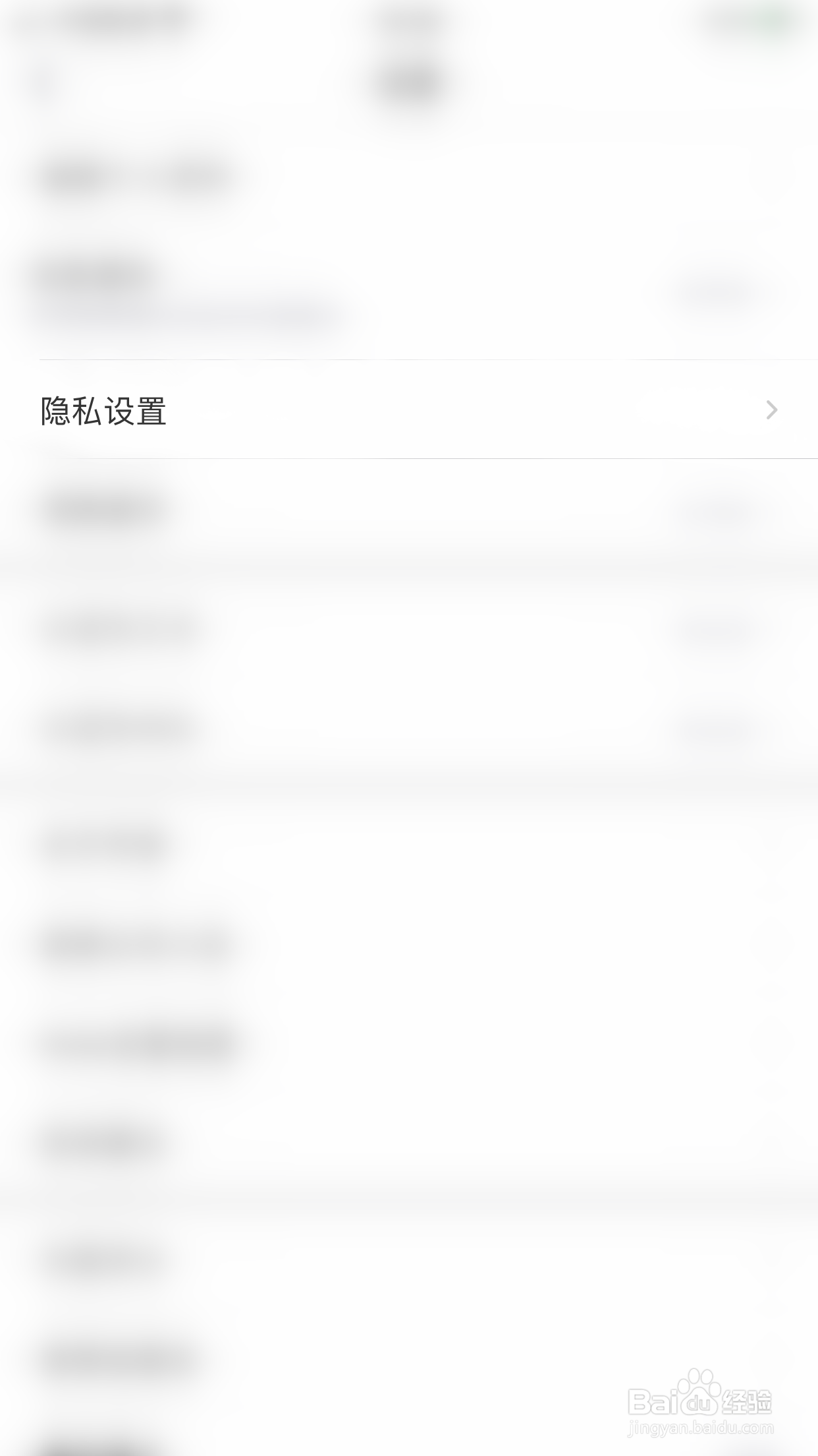 齐家如何开启个性化推荐机制