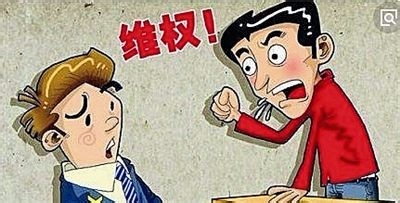 炒金被骗怎么维权