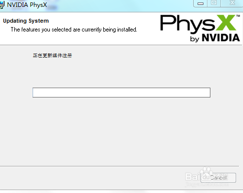 Rayfire破碎插件的安装与调试