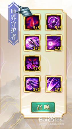 英灵传说玉帝怎么玩？