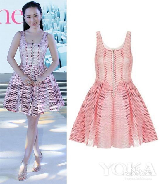 小个子大屁股的女生如何穿的美美的？