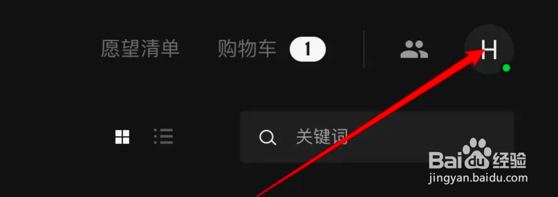 mac Epic怎么更改界面语言