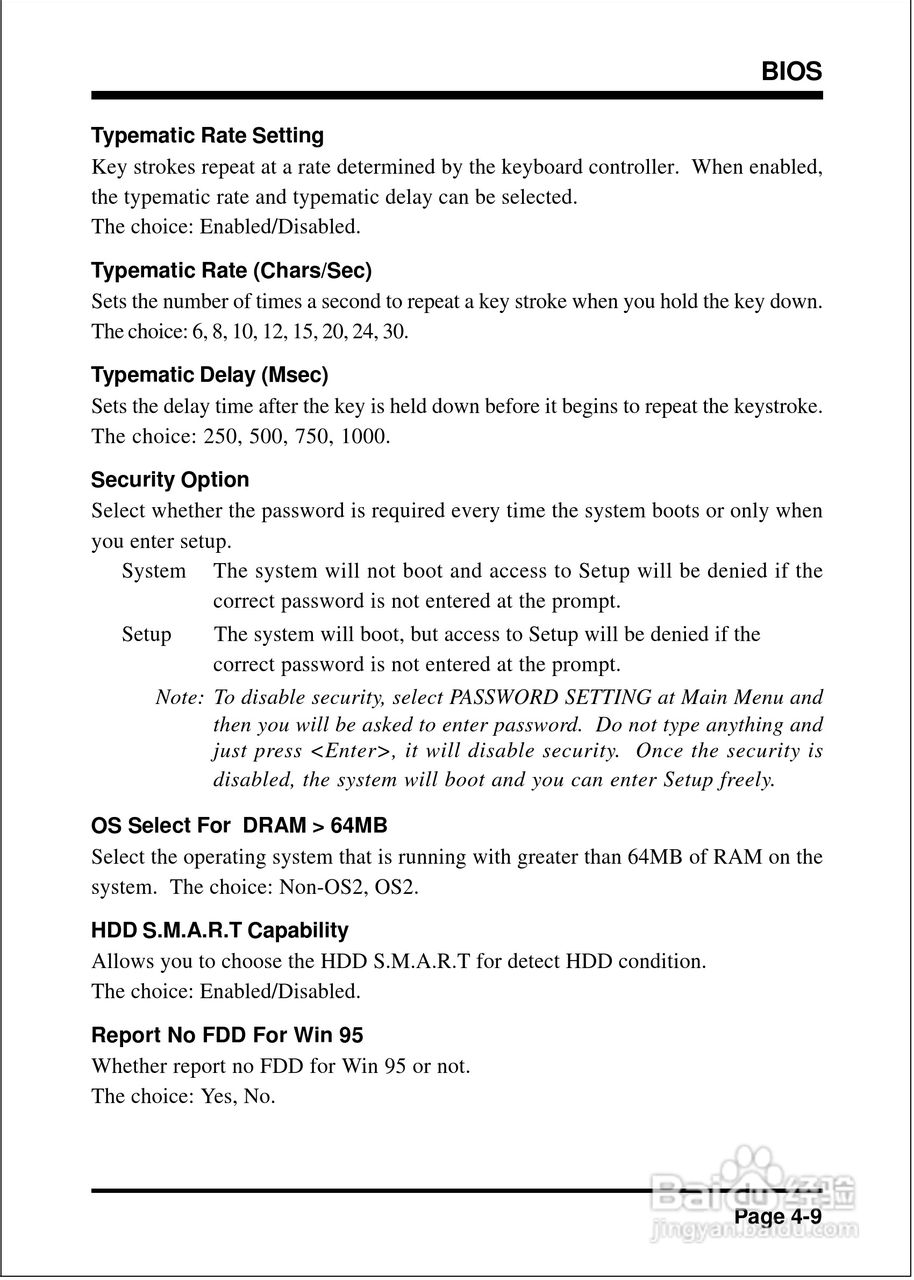 磐正EP-3ETM型主板说明书:[4]