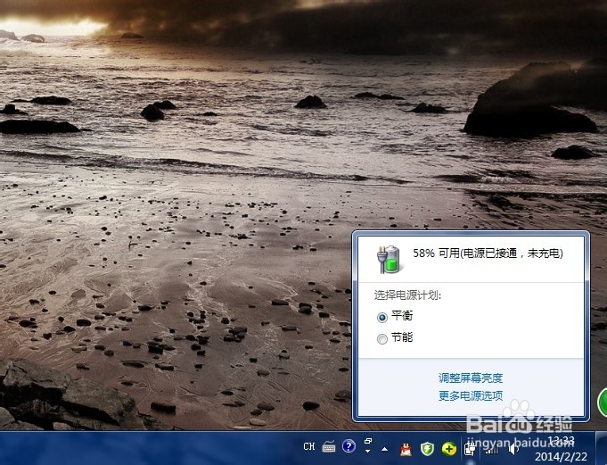 怎么删除电脑的密码
